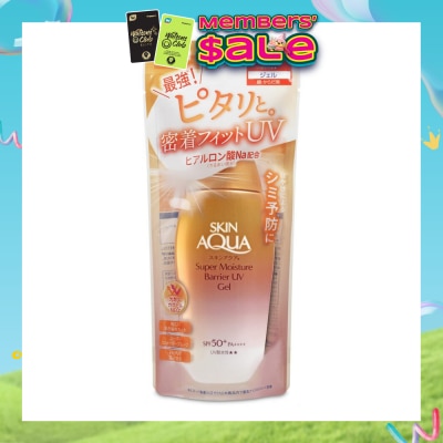 SUNPLAY - Skin Aqua Super Moisture Barrier UV Gel SPF50+ PA++++ (Mild, Gentle & Non-Sticky Formula) 100g