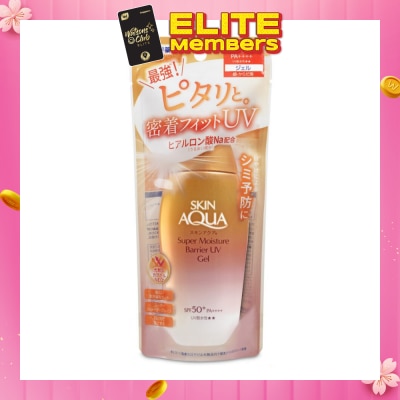 SUNPLAY Skin Aqua Super Moisture Barrier UV Gel SPF50+ PA++++ (Mild, Gentle & Non-Sticky Formula) 100g