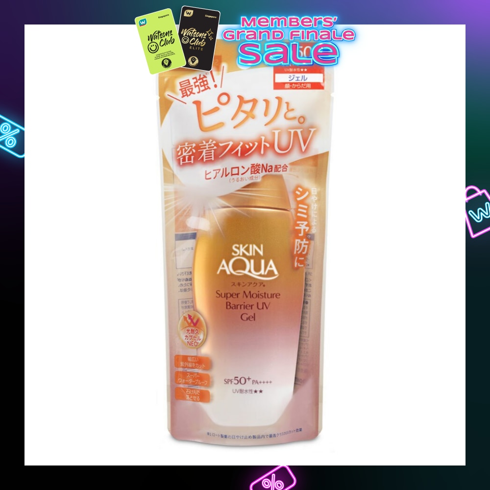 Skin Aqua Super Moisture Barrier UV Gel SPF50+ PA++++ (Mild, Gentle & Non-Sticky Formula) 100g