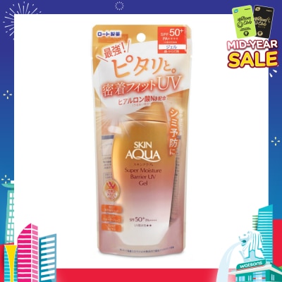 SUNPLAY Skin Aqua Super Moisture Barrier UV Gel SPF50+ PA++++ (Mild, Gentle & Non-Sticky Formula) 100g