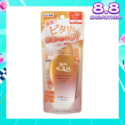 SUNPLAY Skin Aqua Super Moisture Barrier UV Gel SPF50+ PA++++ (Mild, Gentle & Non-Sticky Formula) 100g