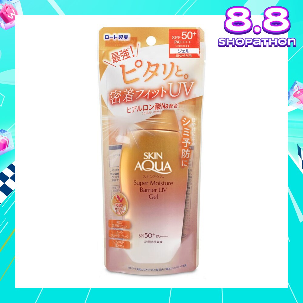Skin Aqua Super Moisture Barrier UV Gel SPF50+ PA++++ (Mild, Gentle & Non-Sticky Formula) 100g