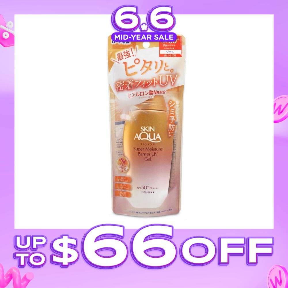 Skin Aqua Super Moisture Barrier UV Gel SPF50+ PA++++ (Mild, Gentle & Non-Sticky Formula) 100g