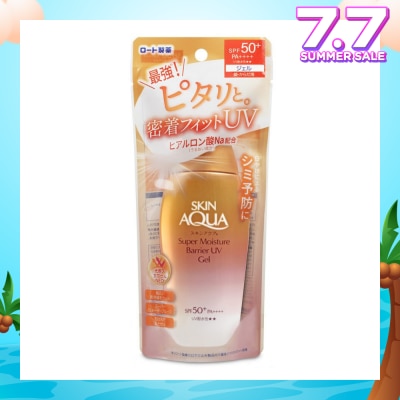 SUNPLAY Skin Aqua Super Moisture Barrier UV Gel SPF50+ PA++++ (Mild, Gentle & Non-Sticky Formula) 100g