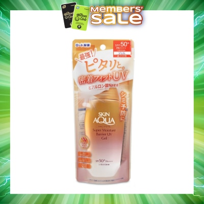 SUNPLAY - Skin Aqua Super Moisture Barrier UV Gel SPF50+ PA++++ (Mild, Gentle & Non-Sticky Formula) 100g