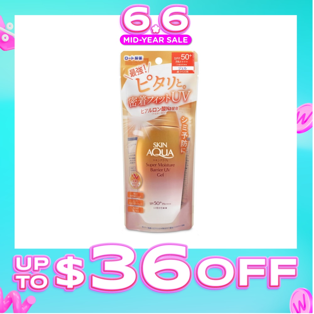 Skin Aqua Super Moisture Barrier UV Gel SPF50+ PA++++ (Mild, Gentle & Non-Sticky Formula) 100g