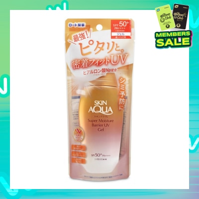 SUNPLAY Skin Aqua Super Moisture Barrier UV Gel SPF50+ PA++++ (Mild, Gentle & Non-Sticky Formula) 100g