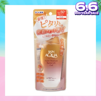 SUNPLAY Skin Aqua Super Moisture Barrier UV Gel SPF50+ PA++++ (Mild, Gentle & Non-Sticky Formula) 100g