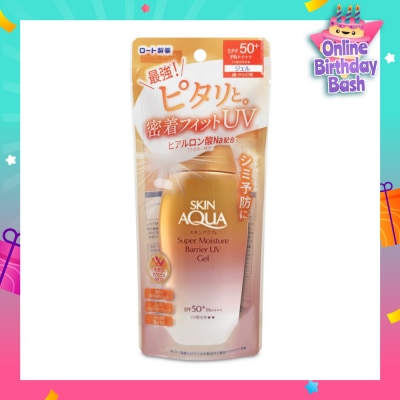 SUNPLAY Skin Aqua Super Moisture Barrier UV Gel SPF50+ PA++++ (Mild, Gentle & Non-Sticky Formula) 100g