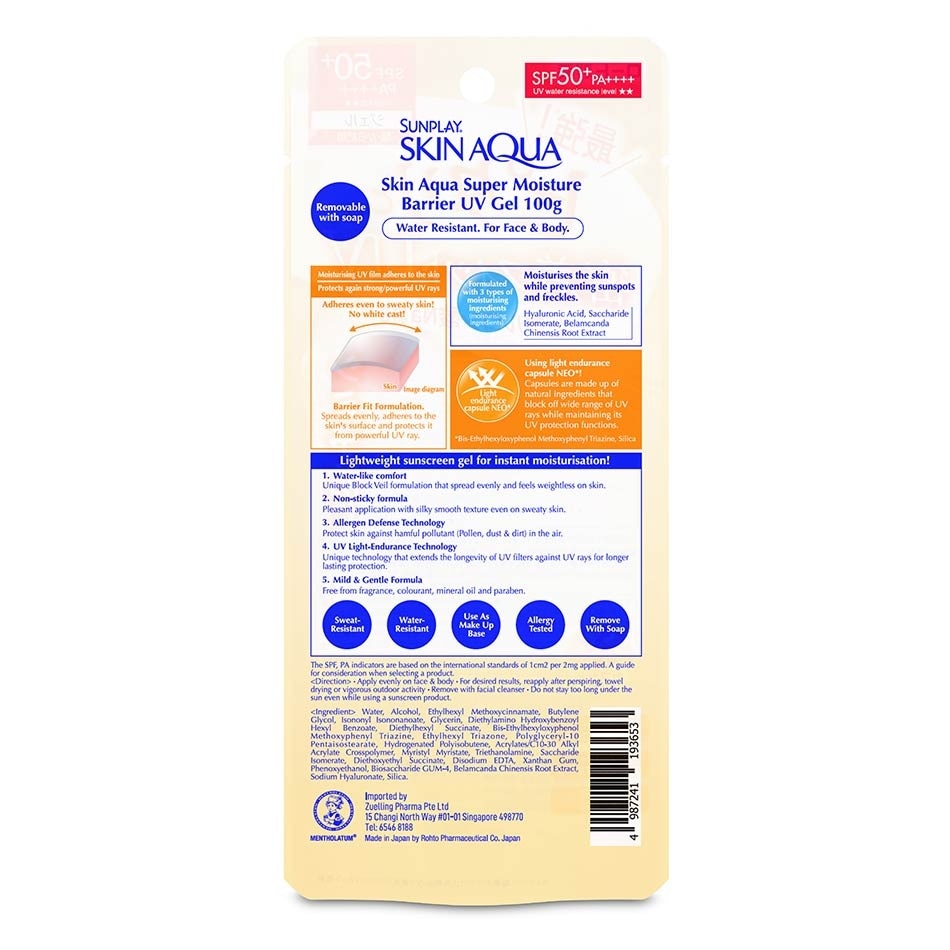 Skin Aqua Super Moisture Barrier UV Gel SPF50+ PA++++ (Mild, Gentle & Non-Sticky Formula) 100g