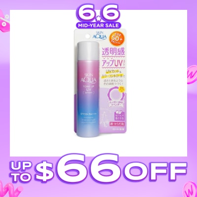 SUNPLAY - Skin Aqua Tone Up UV Mist SPF50+(Colour correct yellow undertone, Brightens Dull skin, Lightweight for daily use, Easy reapplication) 70g&nbsp;(Expiry: May`2027)