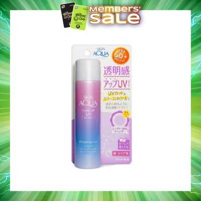 SUNPLAY - Skin Aqua Tone Up UV Mist SPF50+(Colour correct yellow undertone, Brightens Dull skin, Lightweight for daily use, Easy reapplication) 70g