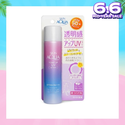 SUNPLAY Skin Aqua Tone Up UV Mist SPF50+(Colour correct yellow undertone, Brightens Dull skin, Lightweight for daily use, Easy reapplication) 70g