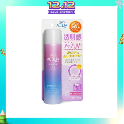 SUNPLAY Skin Aqua Tone Up UV Mist SPF50+(Colour correct yellow undertone, Brightens Dull skin, Lightweight for daily use, Easy reapplication) 70g