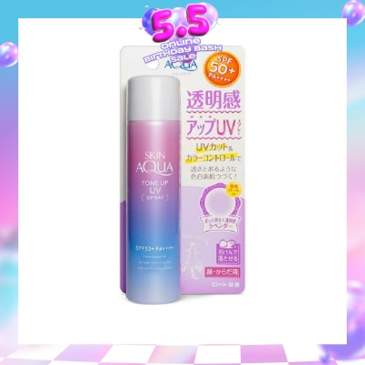 SUNPLAY - Skin Aqua Tone Up UV Mist SPF50+(Colour correct yellow undertone, Brightens Dull skin, Lightweight for daily use, Easy reapplication) 70g