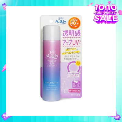 SUNPLAY Skin Aqua Tone Up UV Mist SPF50+(Colour correct yellow undertone, Brightens Dull skin, Lightweight for daily use, Easy reapplication) 70g