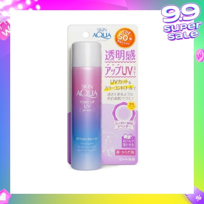 SUNPLAY Skin Aqua Tone Up UV Mist SPF50+(Colour correct yellow undertone, Brightens Dull skin, Lightweight for daily use, Easy reapplication) 70g