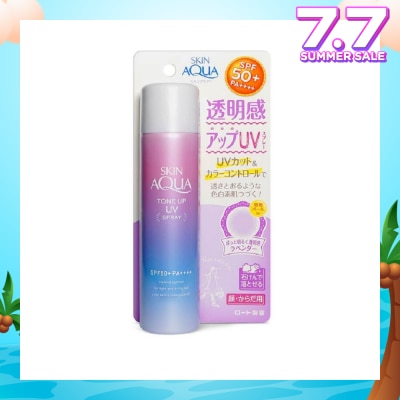 SUNPLAY Skin Aqua Tone Up UV Mist SPF50+(Colour correct yellow undertone, Brightens Dull skin, Lightweight for daily use, Easy reapplication) 70g