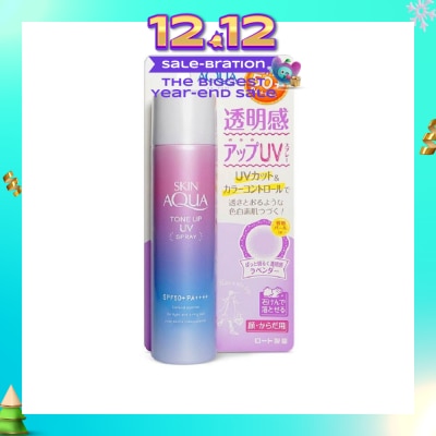 SUNPLAY Skin Aqua Tone Up UV Mist SPF50+(Colour correct yellow undertone, Brightens Dull skin, Lightweight for daily use, Easy reapplication) 70g