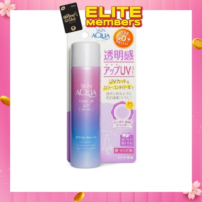 SUNPLAY Skin Aqua Tone Up UV Mist SPF50+(Colour correct yellow undertone, Brightens Dull skin, Lightweight for daily use, Easy reapplication) 70g