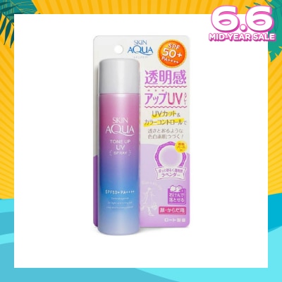 SUNPLAY Skin Aqua Tone Up UV Mist SPF50+(Colour correct yellow undertone, Brightens Dull skin, Lightweight for daily use, Easy reapplication) 70g