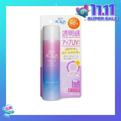 SUNPLAY Skin Aqua Tone Up UV Mist SPF50+(Colour correct yellow undertone, Brightens Dull skin, Lightweight for daily use, Easy reapplication) 70g