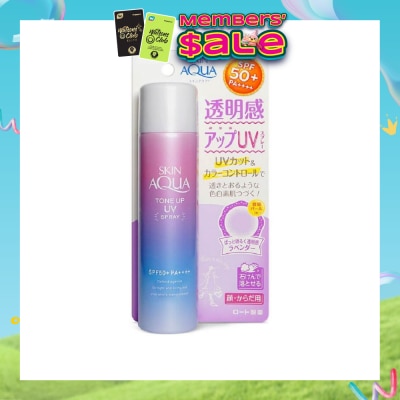 SUNPLAY - Skin Aqua Tone Up UV Mist SPF50+(Colour correct yellow undertone, Brightens Dull skin, Lightweight for daily use, Easy reapplication) 70g