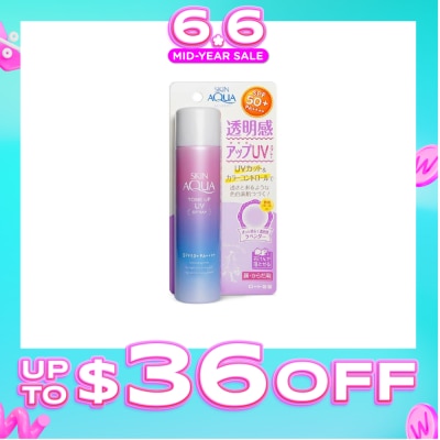 SUNPLAY - Skin Aqua Tone Up UV Mist SPF50+(Colour correct yellow undertone, Brightens Dull skin, Lightweight for daily use, Easy reapplication) 70g