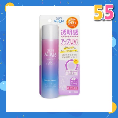 SUNPLAY Skin Aqua Tone Up UV Mist SPF50+(Colour correct yellow undertone, Brightens Dull skin, Lightweight for daily use, Easy reapplication) 70g