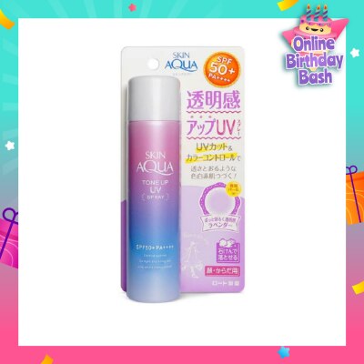 SUNPLAY Skin Aqua Tone Up UV Mist SPF50+(Colour correct yellow undertone, Brightens Dull skin, Lightweight for daily use, Easy reapplication) 70g