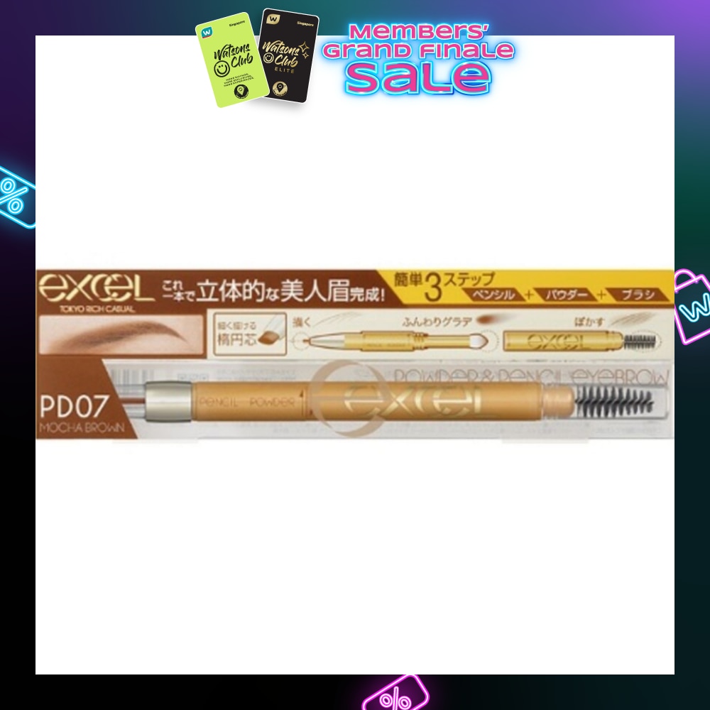 EXCEL Powder & Pencil Eyebrow EX PD 07 Mocha Brown 13g