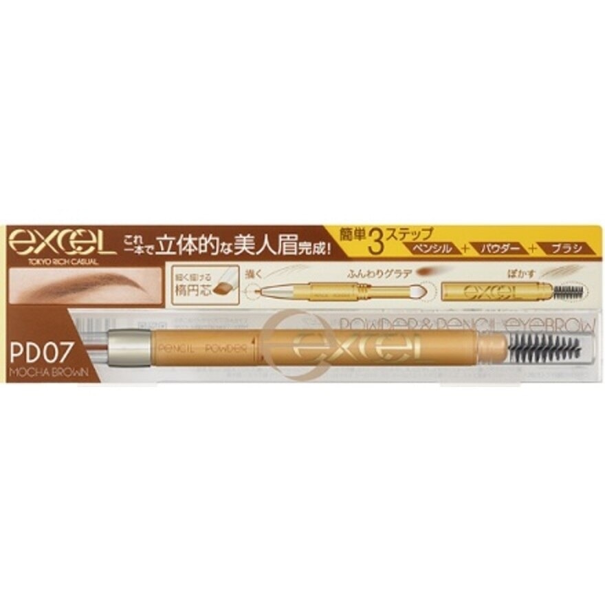 Powder & Pencil Eyebrow EX PD 07 Mocha Brown 13g