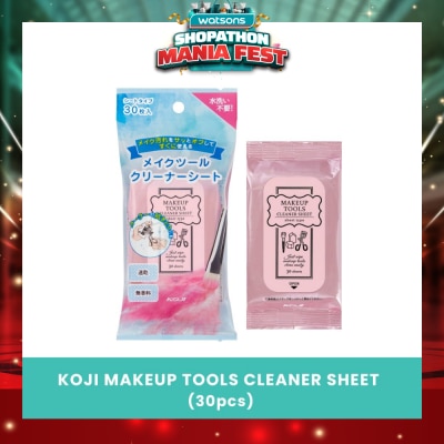 KOJI - Makeup Tools Cleaner Sheet 30s