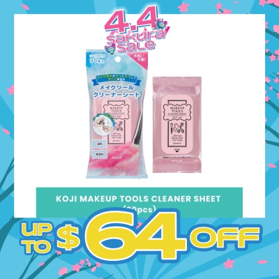 KOJI - Makeup Tools Cleaner Sheet 30s