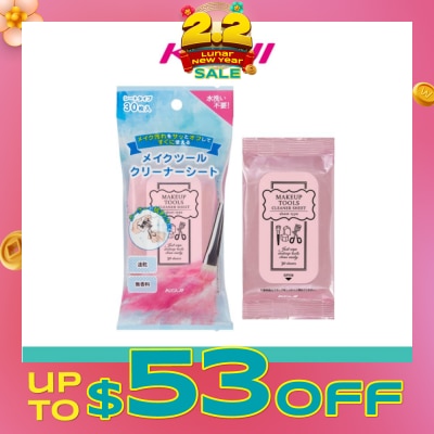 KOJI Makeup Tools Cleaner Sheet 30s