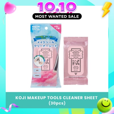 KOJI Makeup Tools Cleaner Sheet 30s image