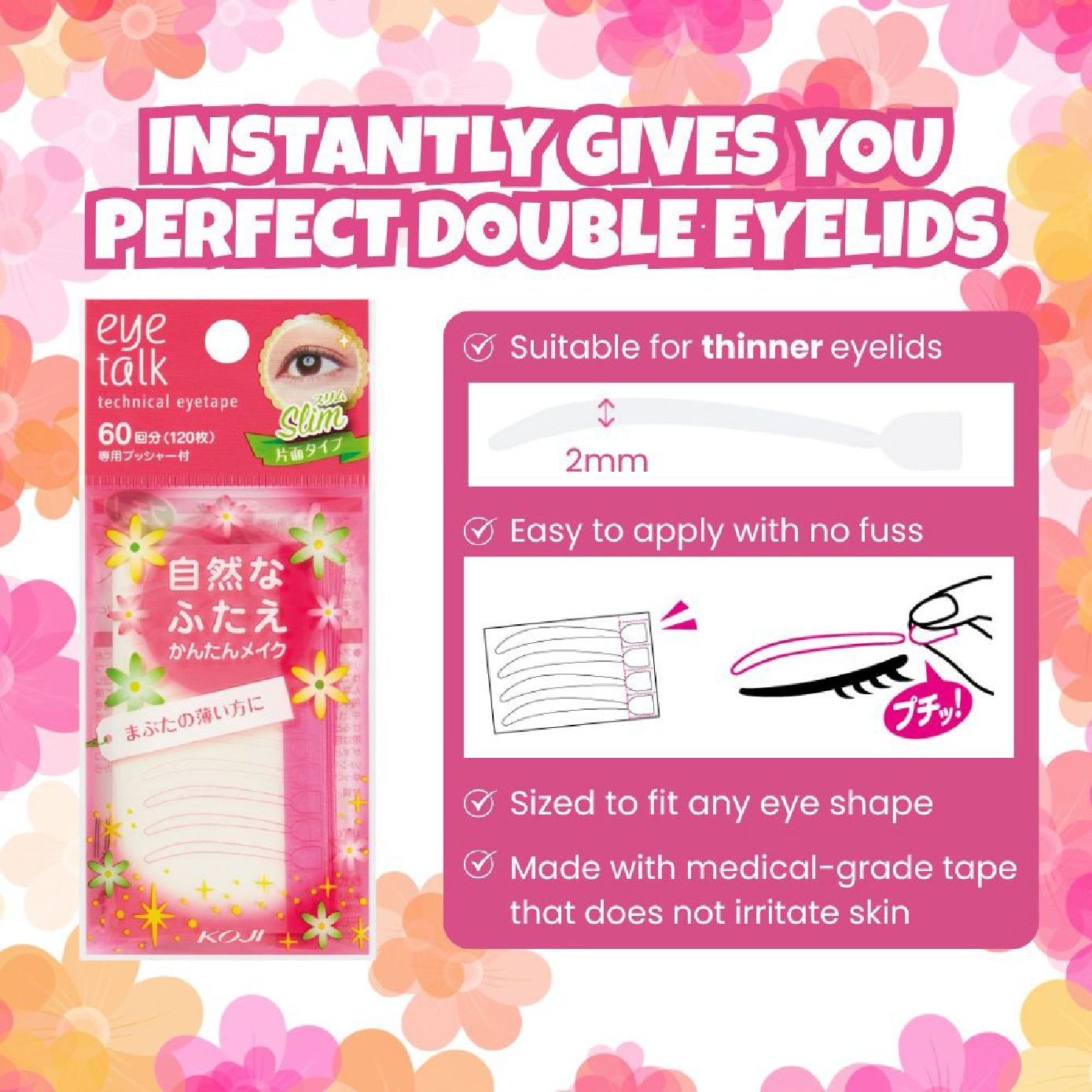 Eyetalk Technical Eye Tape Slim 120s