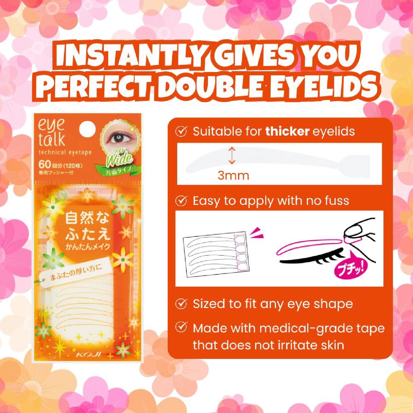 Eyetalk Technical Eye Tape Wide 120s