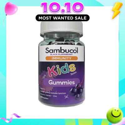 SAMBUCOL Kids Immunity Gummies AUS Version 50 Gummies image