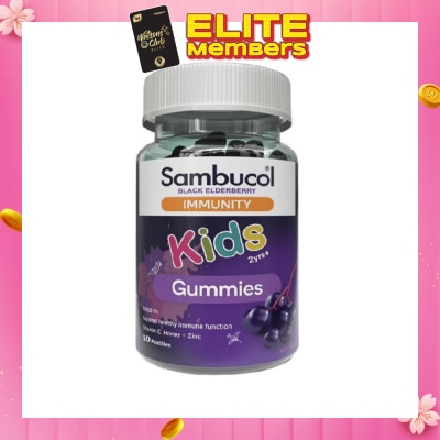 SAMBUCOL Kids Immunity Gummies AUS Version 50 Gummies (Expiry: Sep`2026)