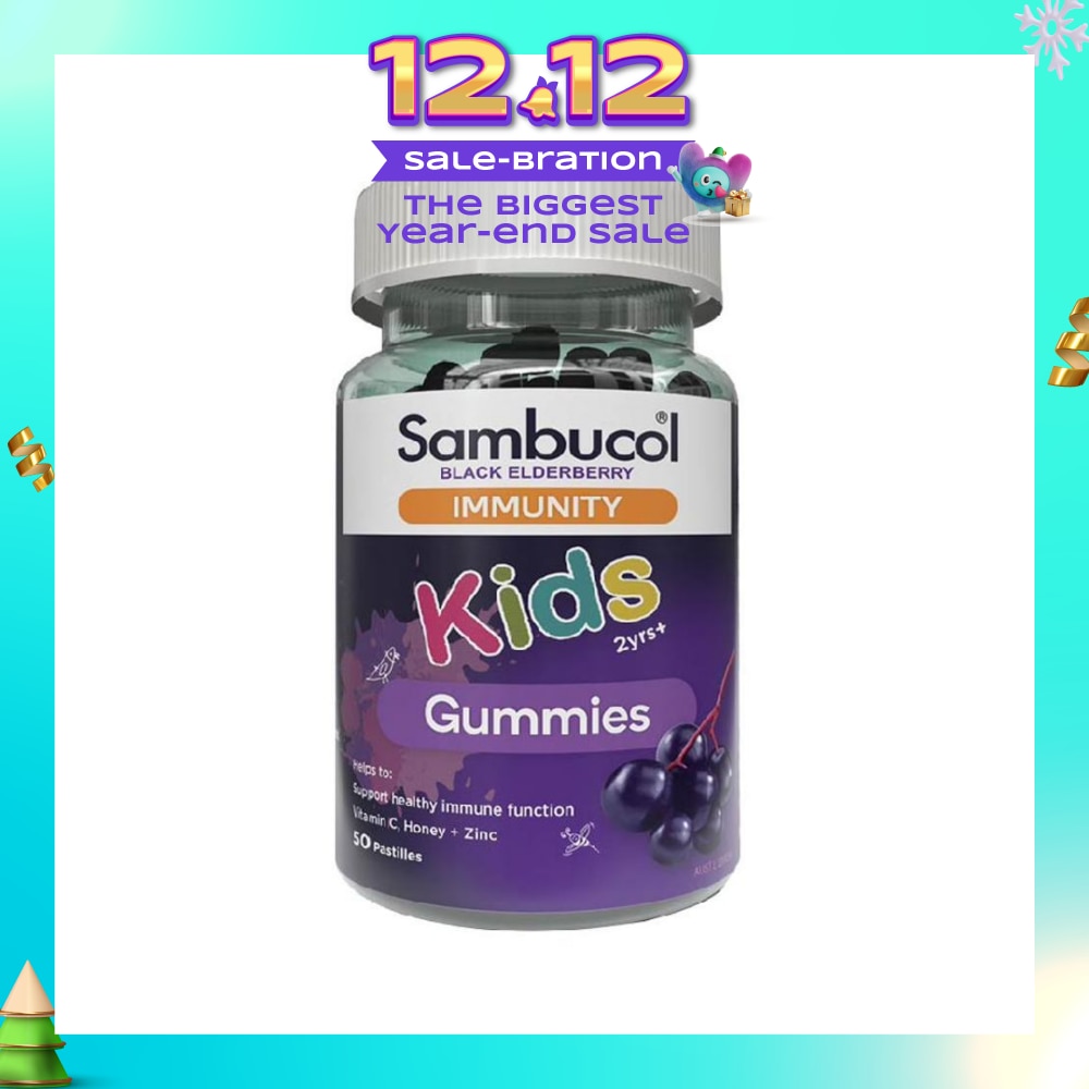 Kids Immunity Gummies AUS Version 50 Gummies (Expiry: Sep`2026)