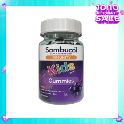 SAMBUCOL Kids Immunity Gummies AUS Version 50 Gummies