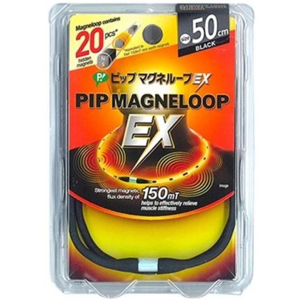 Magneloop-Ex Black 50cm 1s