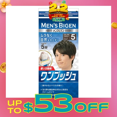 BIGEN MEN'S Hoyu Cream Color 5 Natural Brown 1 Piece