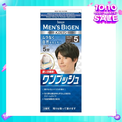 BIGEN MEN'S Hoyu Cream Color 5 Natural Brown 1 Piece