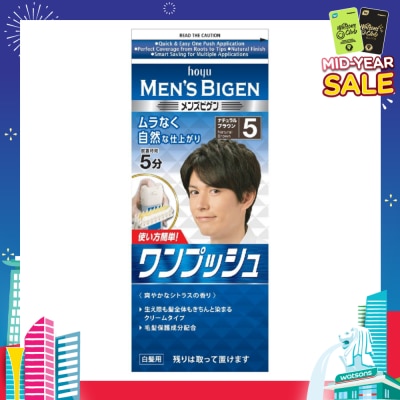 BIGEN MEN'S Hoyu Cream Color 5 Natural Brown 1 Piece