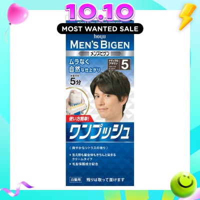 BIGEN MEN'S Hoyu Cream Color 5 Natural Brown 1 Piece image