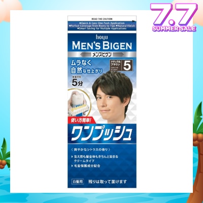 BIGEN MEN'S Hoyu Cream Color 5 Natural Brown 1 Piece