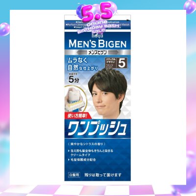 BIGEN MEN'S - Hoyu Cream Color 5 Natural Brown 1 Piece