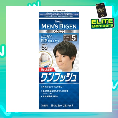 BIGEN MEN'S Hoyu Cream Color 5 Natural Brown 1 Piece